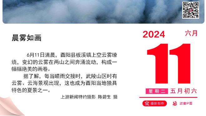 克罗斯全场数据：1次助攻，传球成功率94%，17次到位长传